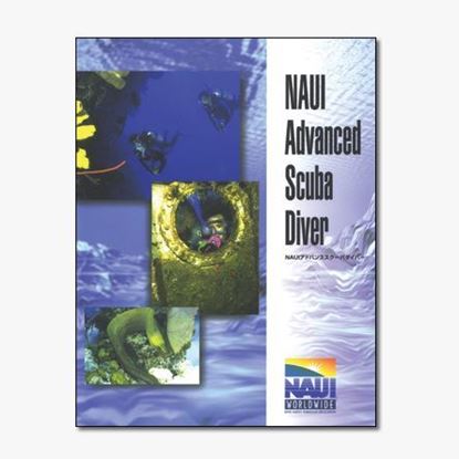 Picture of Advanced OW Scuba Diver Textbook (Japanese)